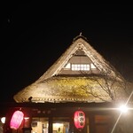 和食処　田舎家 - 田舎家外観