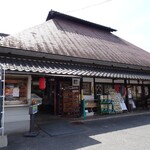 物産館みわ375 - 