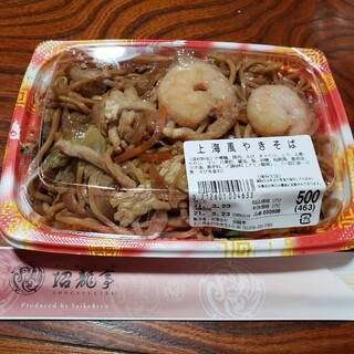 金沢市香林坊でおすすめの美味しい中華料理 すべて をご紹介 食べログ 金沢市香林坊でおすすめの美味しい中華料理 すべて をご紹介 食べログ