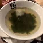 牛角 - 
