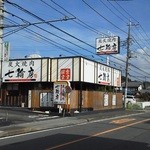 Sumibiyakiniku shichirinbou - 201209 七輪房　鶴川街道沿いにあります.jpg