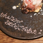 Itsuki - 2021年3月再訪：Dolce 桜 Birthday Ver.☆