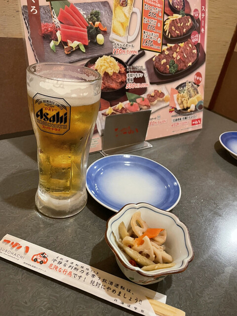 つぼ八 ツインハープ店 緑が丘 居酒屋 ネット予約可 食べログ つぼ八 ツインハープ店 緑が丘 居酒屋 ネット予約可 食べログ