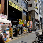 福徳 - お店