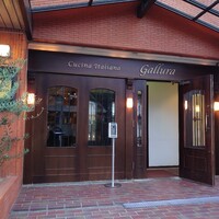 クッチーナ イタリアーナ ガッルーラ - 