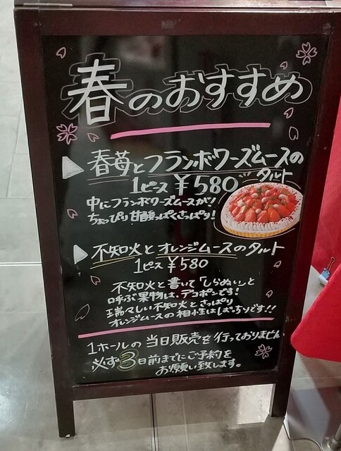 メニュー写真 フルーツケーキファクトリー 新さっぽろ店 新札幌 ケーキ 食べログ メニュー写真 フルーツケーキファクトリー 新さっぽろ店 新札幌 ケーキ 食べログ
