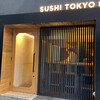 五反田鮨 SUSHI TOKYO 81