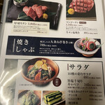 京の焼肉処 弘 - 