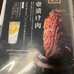 京の焼肉処 弘 - 