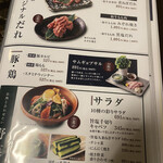 京の焼肉処 弘 - 