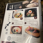 京の焼肉処 弘 - 