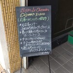 ビストロ・ル・シュマン - 