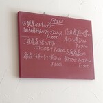 ビストロ・ル・シュマン - 