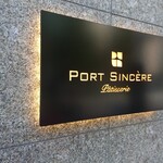 Patisserie PORT SINCRE - 