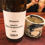 あなごと日本酒 なかむら - 