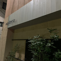 au deco - 