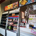 ほっともっと - 