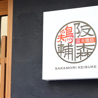 個室あり 芦屋駅 阪神 でおすすめの居酒屋をご紹介 食べログ 個室あり 芦屋駅 阪神 でおすすめの居酒屋をご紹介 食べログ