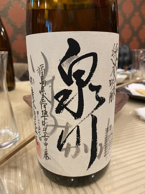 あぐり &ndash; 須賀川の居酒屋 | 本格和食とお得なディナー