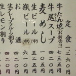 杉作 - いたってシンプル