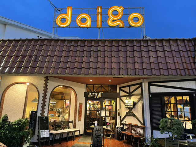 醍醐 小池 洋食 食べログ