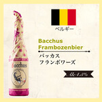 Bacchus Framboise (Bacchus Framboise Via) 380毫升