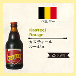 KASTEEL Rouge (Castel Rouge) 330ml