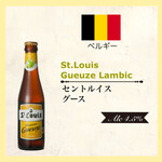 St.LOUIS Premium Geuze 250毫升