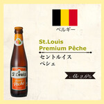 St.LOUIS Premium Pêche (聖路易斯桃) 250毫升