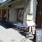 月島もんじゃ くうや - 外観