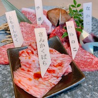 尾崎牛焼肉 銀座 ひむか - 