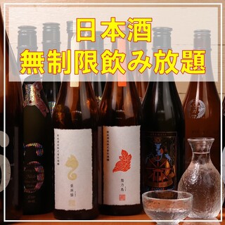 3時間以上の飲み放題 本八幡駅でおすすめのグルメ情報をご紹介 食べログ 3時間以上の飲み放題 本八幡駅でおすすめのグルメ情報をご紹介 食べログ