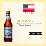 BLUE MOON (藍月亮) 355ml