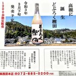 サケバー アクタ - 