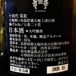 サケバー アクタ - 