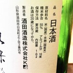 サケバー アクタ - 