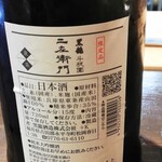 サケバー アクタ - 