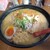 四代目 いちまる - しょうがの極みそらーめん
