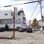 Sumiyoshi - 店舗の向かい側にも駐車場。駅からは遠いが、クルマ利用なら不便はなさそう