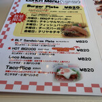 T’s★Diner - 