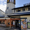 Shinano Tei - 