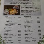 レストラン ペニーレイン - 