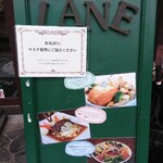 レストラン ペニーレイン - 