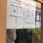 セントル ザ・ベーカリー - 