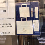 セントル ザ・ベーカリー - 