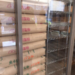 セントル ザ・ベーカリー - 