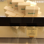 セントル ザ・ベーカリー - 