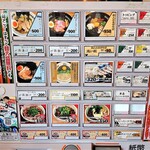 麺屋 和人 - 入り口スグの券売機