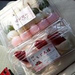 日乃出屋菓子店 - 料理写真: