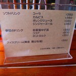 ポン ムヴァン - 